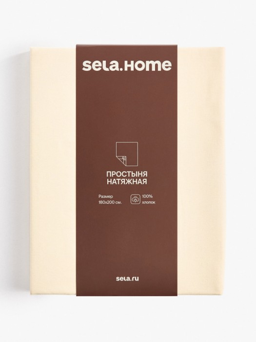 простыня на резинке 180х200 см от бренда sela вид слева