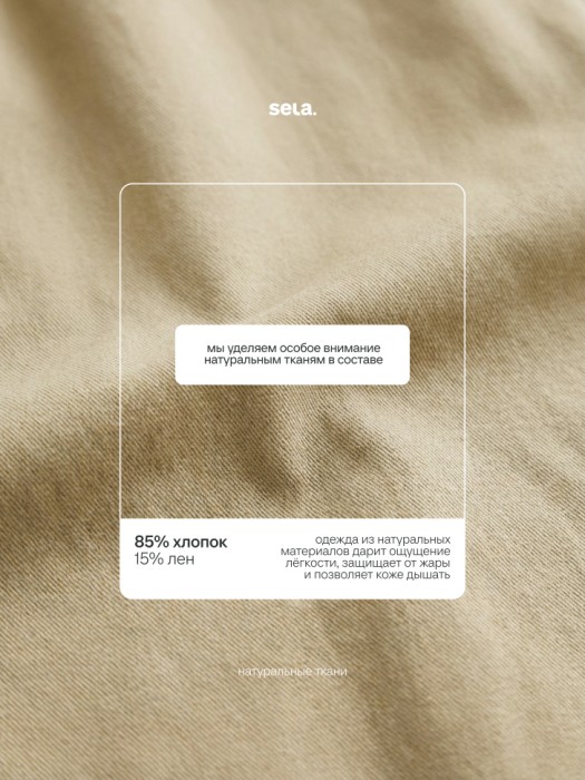 прямые брюки из хлопка и льна по цене 3799 руб вид справа