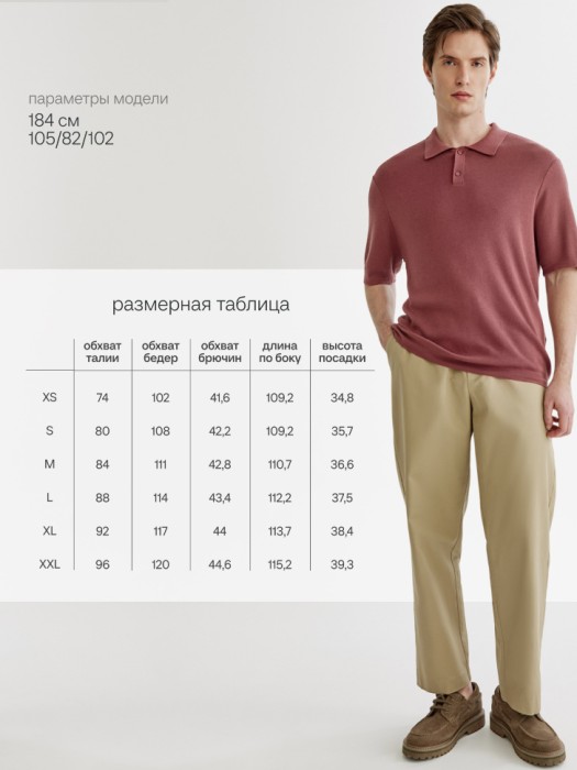 Товар с хорошими отзывами с внутренней стороны