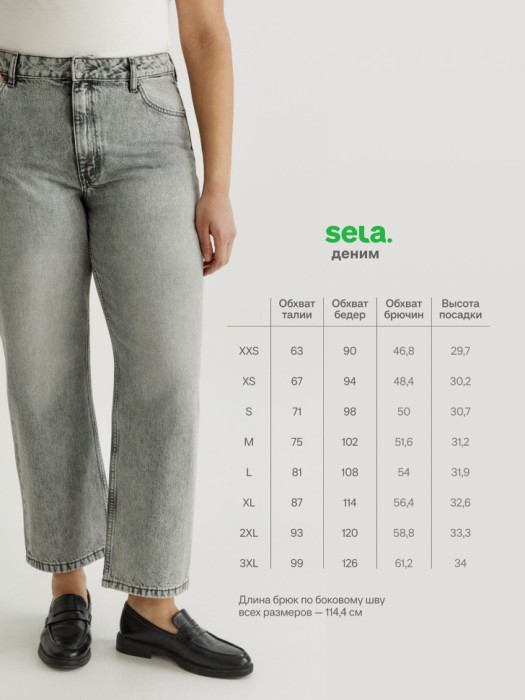 Товар с артикулом 4610517340030 вид сзади