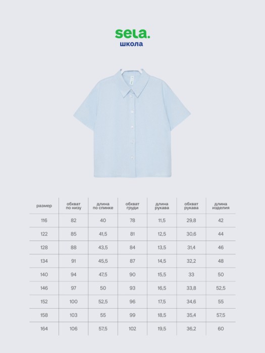 Товар с артикулом 4680704784428 вид сзади