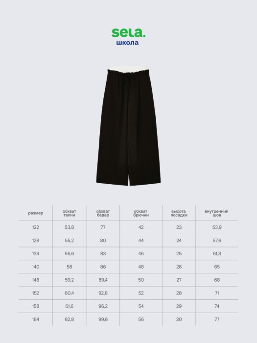 Товар с артикулом 4680704896800 вид сзади