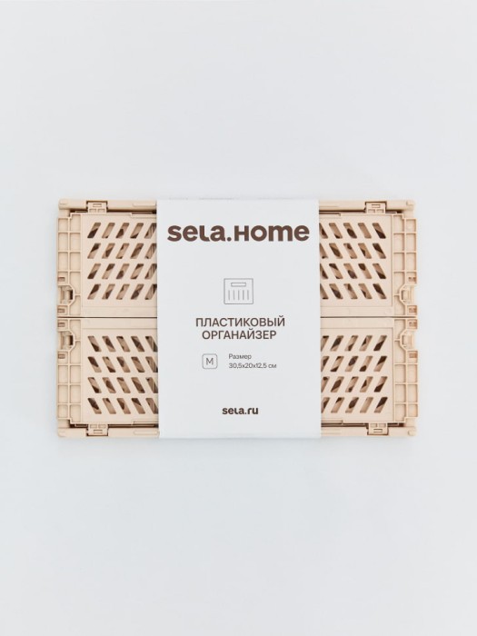 средний пластиковый органайзер для хранения из россии вид сбоку