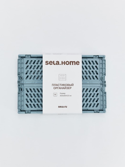 средний пластиковый органайзер для хранения из россии вид сбоку