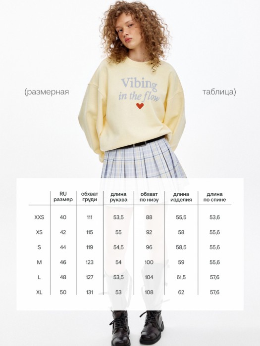 Продукция для девчонок фото