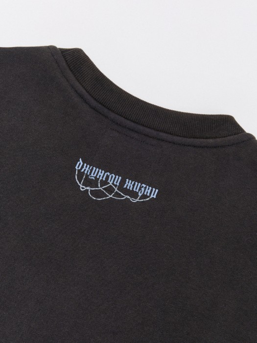 свитшот с принтом из коллаборации  x союзмультфильм универсального стиля с лицевой стороны