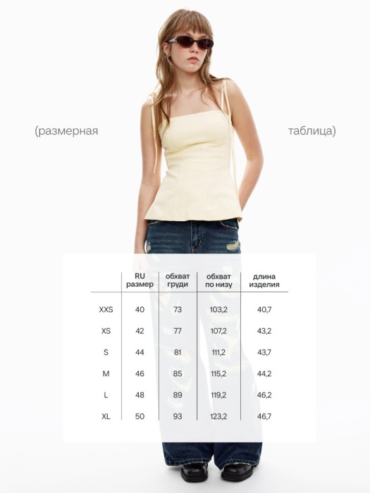 Продукция для девчонок фото
