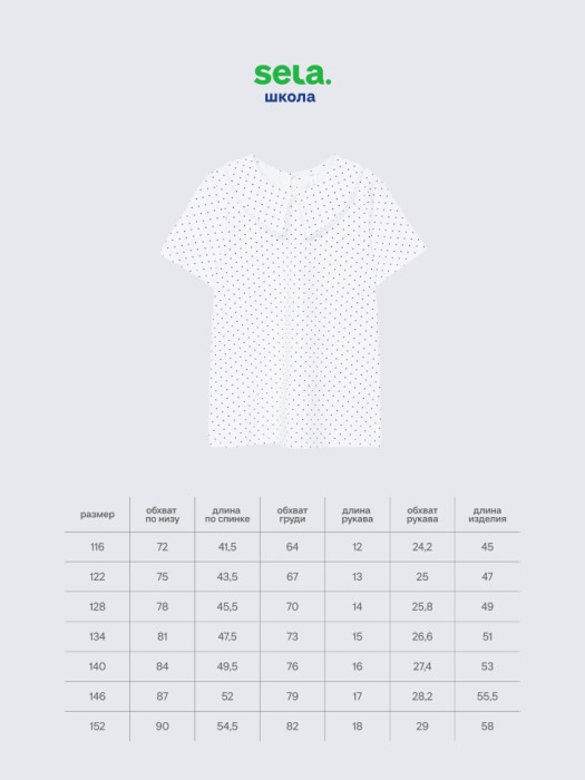 трикотажная футболка с воротником для девочек из хлопка спереди