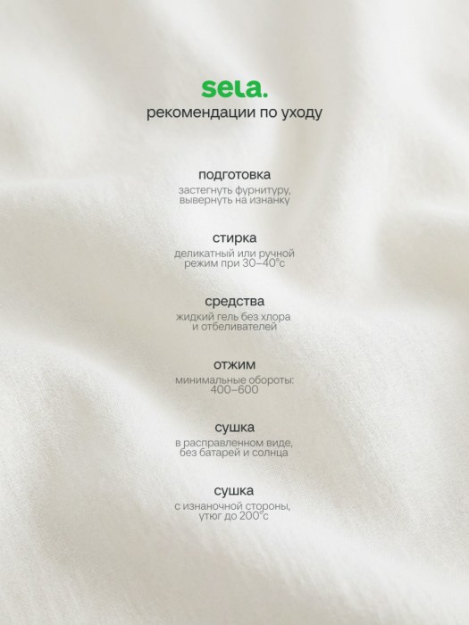 Продукция для женщин фото