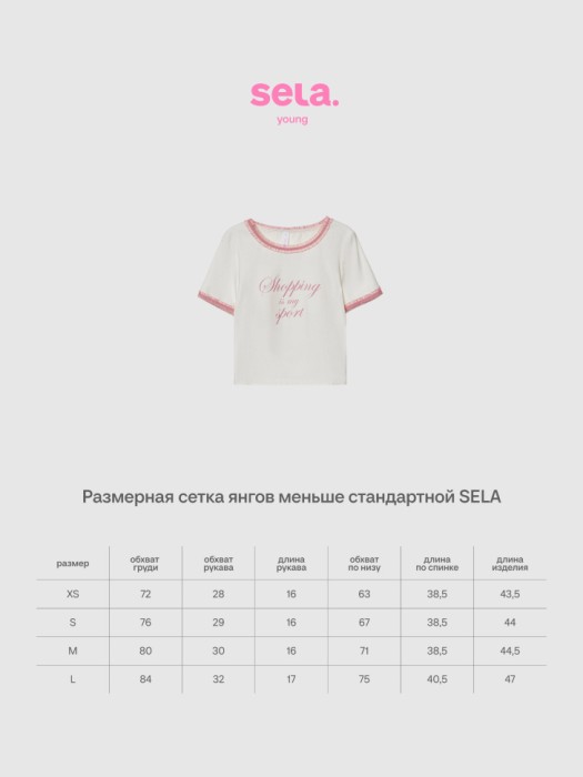 Товар с хорошими отзывами с внутренней стороны