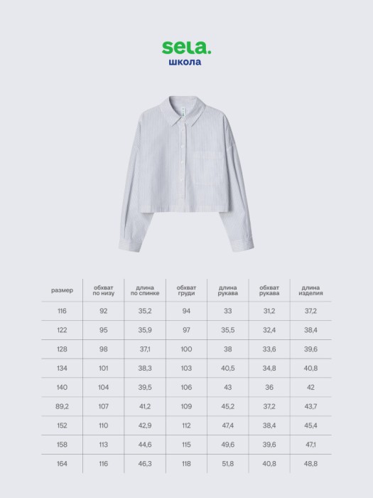 Товар с артикулом 4680704783902 вид сзади