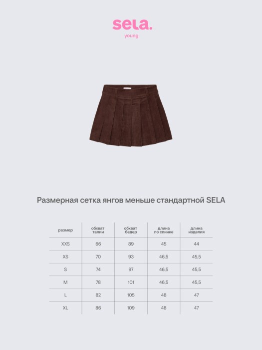 вельветовая мини юбка из линейки  young из вельвета спереди