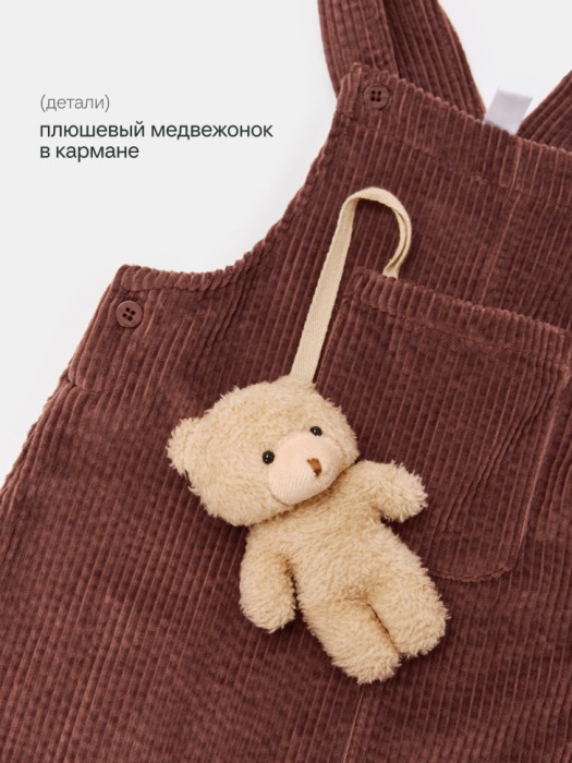 Товар с артикулом 4640611548063 вид сзади