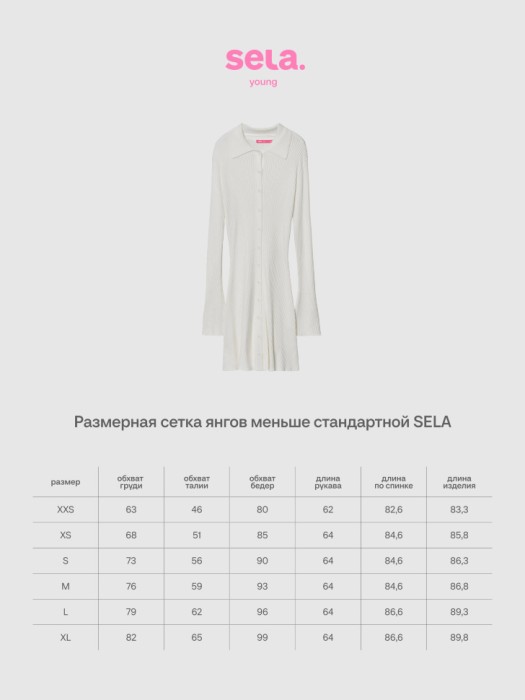 вязаное платье из линейки  young из россии вид сбоку