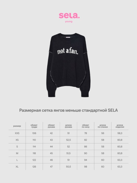 Товар с хорошими отзывами с внутренней стороны