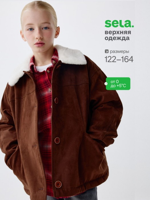 замшевая куртка с меховым воротником для девочек из коллекци  archive от бренда sela вид слева