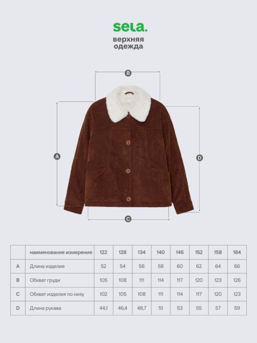 замшевая куртка с меховым воротником для девочек из коллекци  archive по цене 3599 руб вид справа