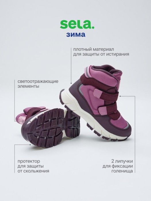 зимние мембранные ботинки для девочек по цене 2599 руб вид справа
