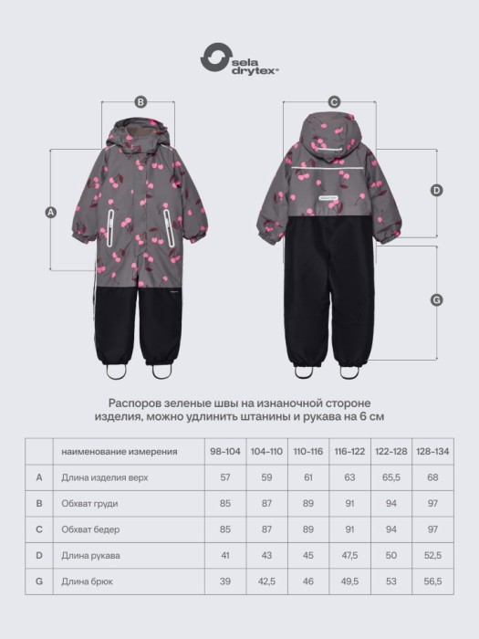 зимний комбинезон drytex® с внутренними лямками для девочек по цене 7999 руб вид справа