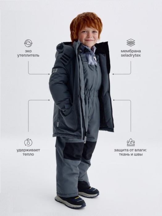 зимняя куртка из технологичной мембранной ткани drytex® для мальчиков от бренда sela вид слева