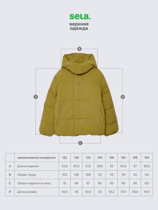 зимняя куртка с капюшоном для мальчиков из россии вид сбоку