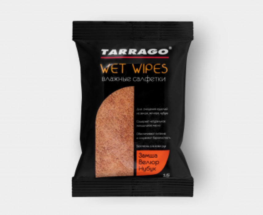 салфетки влажные для замши фотография