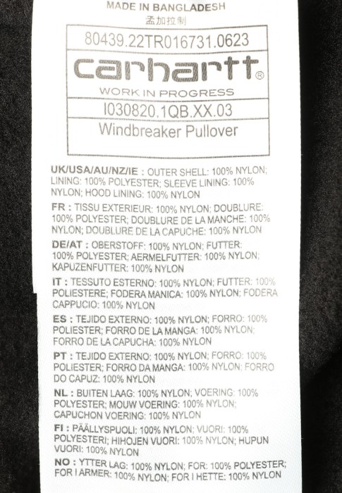 анорак  на сезон этого года фотография