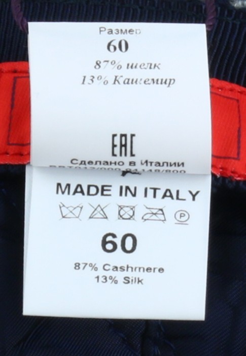 бейсболка  из проверенных материалов спереди