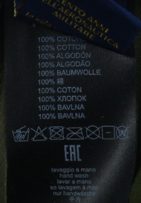 Продукция для мужчин фото