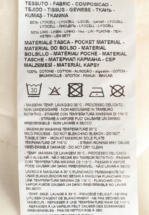 Товар серого цвета с внутренней стороны