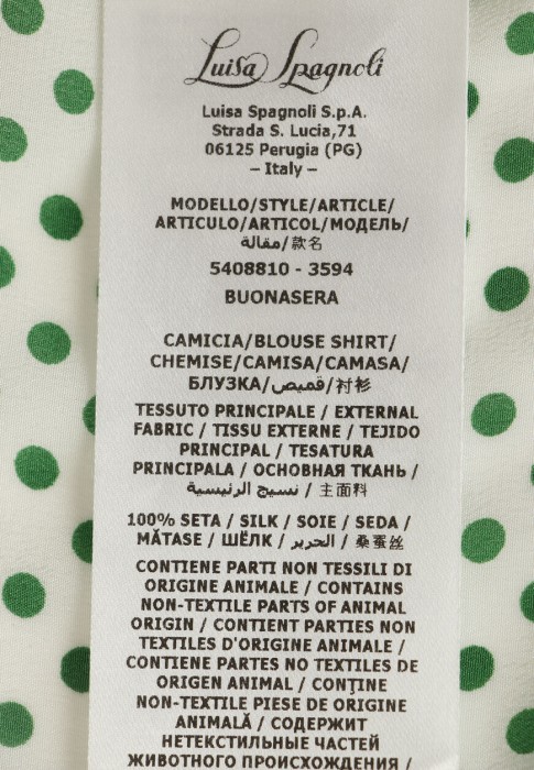 блуза  универсального стиля с лицевой стороны