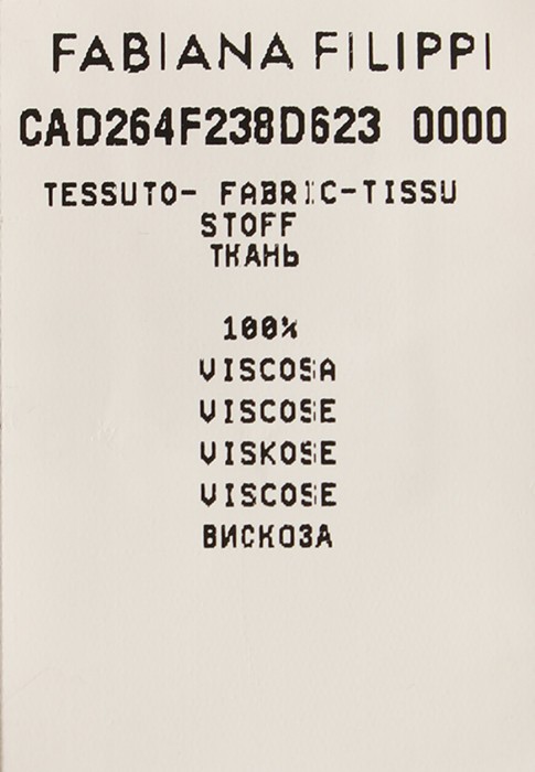 блуза  из проверенных материалов спереди