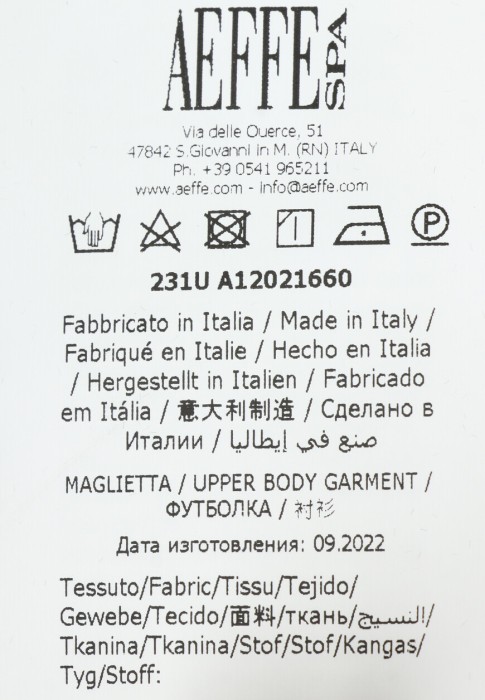 блуза  универсального стиля с лицевой стороны