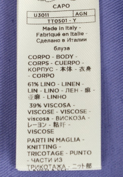 блуза  из проверенных материалов спереди