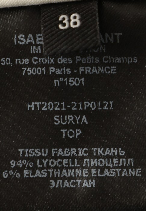 блуза  из проверенных материалов спереди