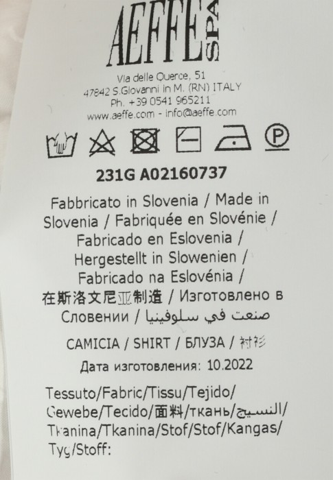 блуза  из проверенных материалов спереди