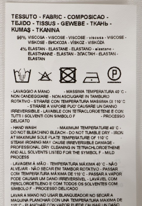 блуза  из проверенных материалов спереди