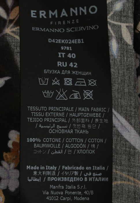 блуза  из проверенных материалов спереди