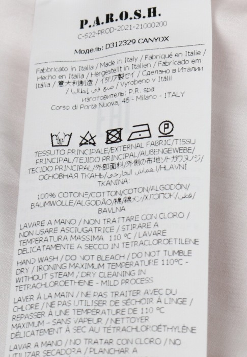 блуза  универсального стиля с лицевой стороны