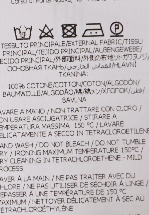 Товар бежевого цвета с внутренней стороны