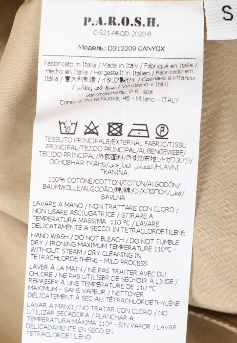 Продукция для женщин фото