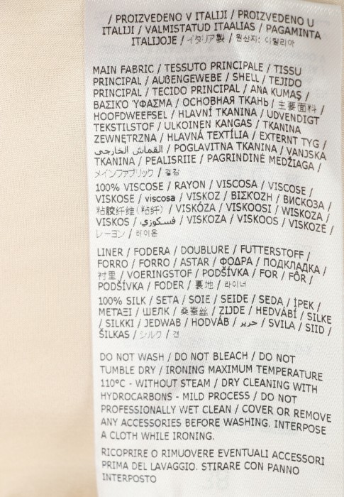 Продукция для женщин фото