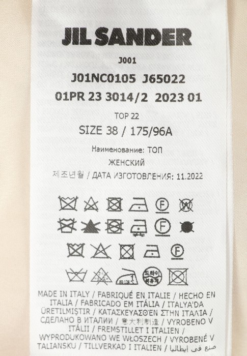 блуза  универсального стиля с лицевой стороны