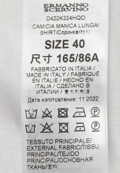 блуза  для взрослого возраста с изнаночной стороны