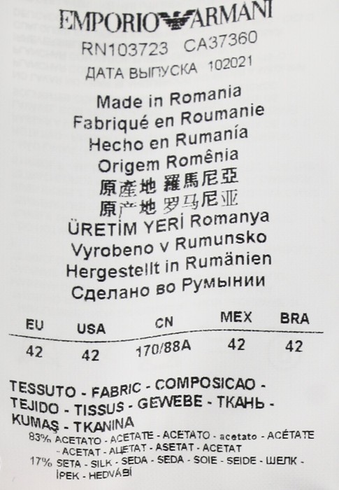 блуза  из проверенных материалов спереди