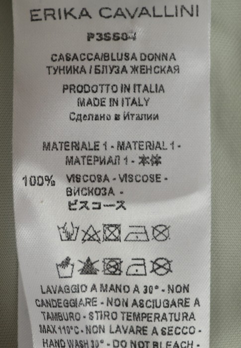 Продукция для женщин фото