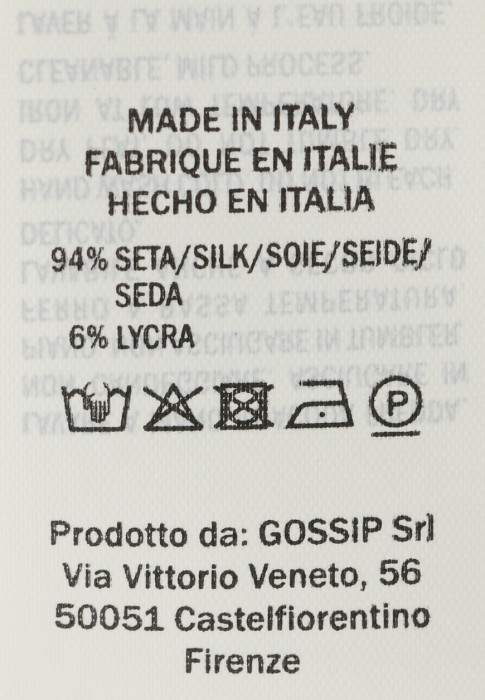 блуза  из проверенных материалов спереди