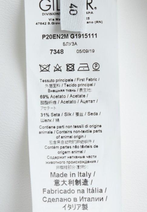 Продукция для женщин фото