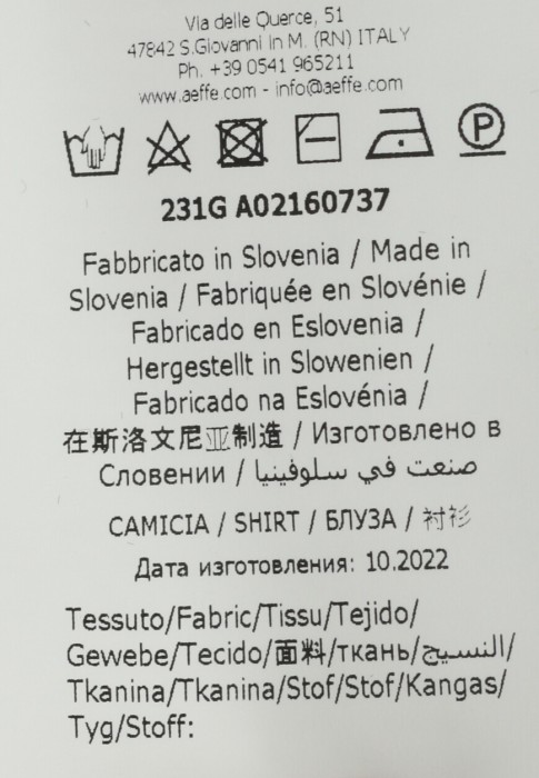 Продукция для женщин фото