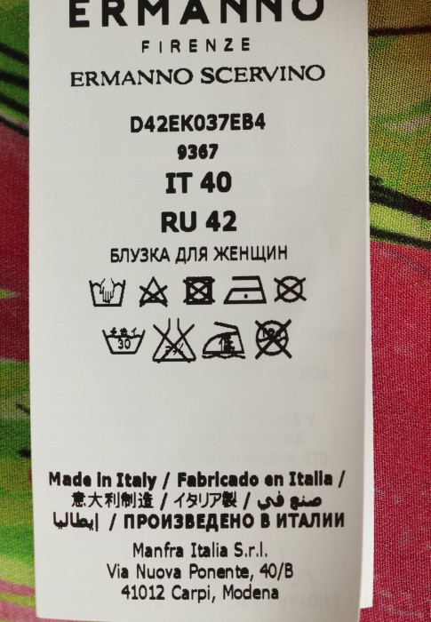 Продукция для женщин фото